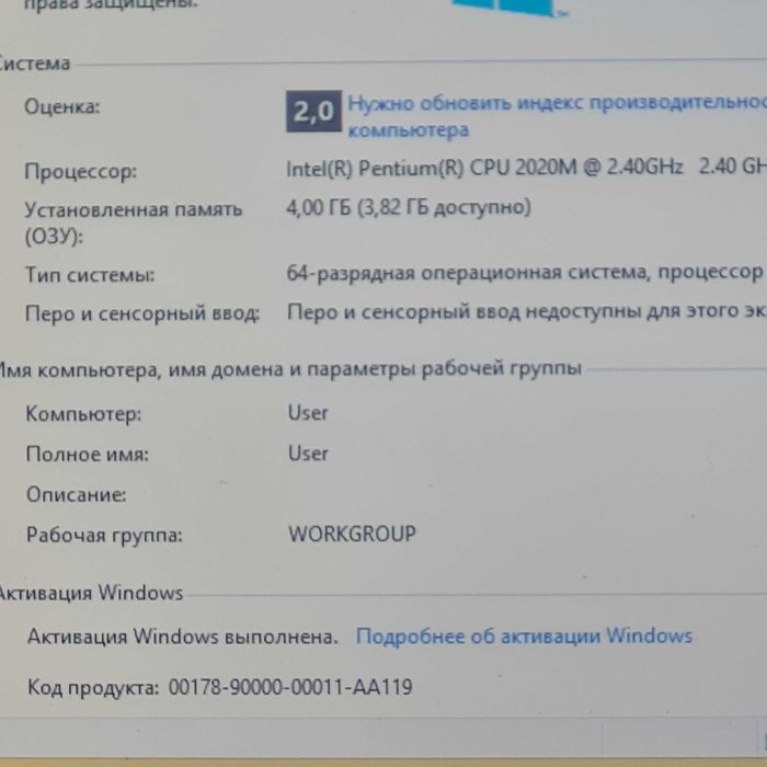 Acer в отличном состоянии