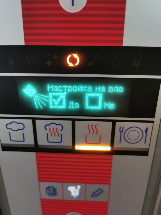 Конвектомат Convotherm 7 тави Газ