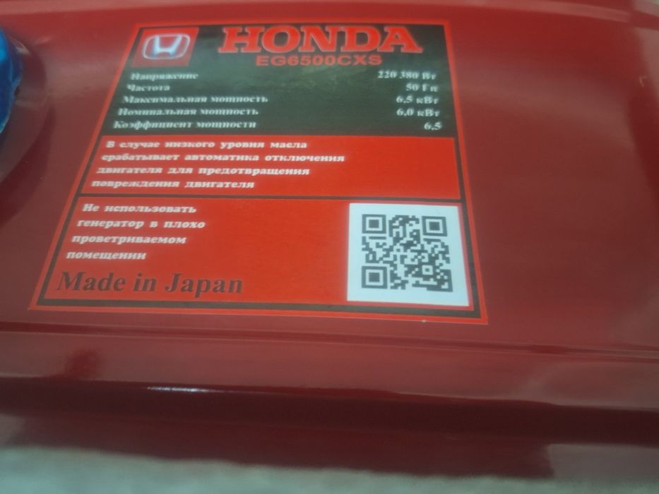 Жана колданылмаган