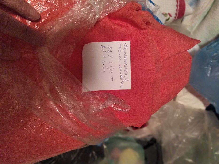 Ткани советские разные