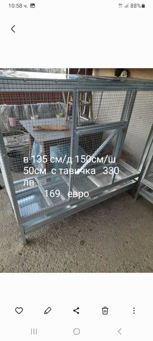 Клетки за зайци,кокошки,пъдпъдъци ,гълъби,папагали8  и др.