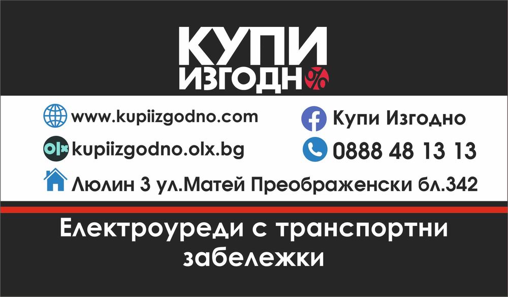 Фурна за вграждане Zanker KOP37904XK / А++ / Пиролиза