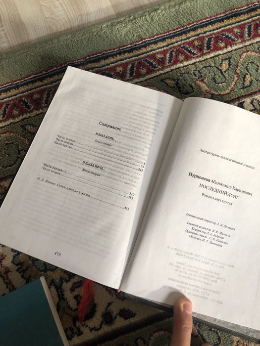 Три книги в отличном состоянии