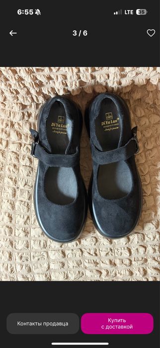 Замшевые туфли для девушек