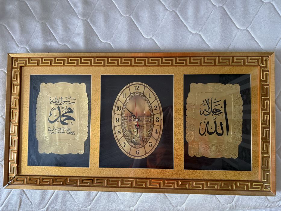 Часы Мусульманские