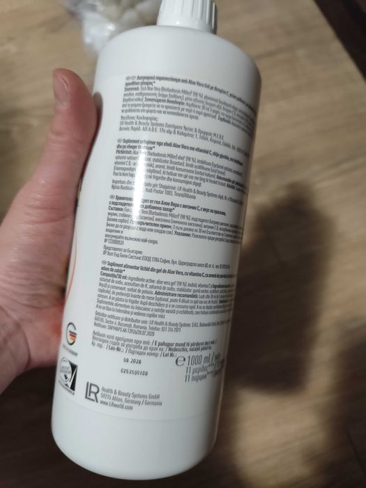 Aloe Vera Гел за пиене Peach Flavour, троен комплект