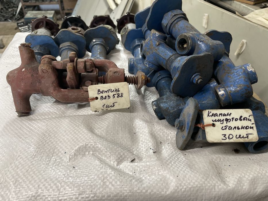 Продам краны вентели