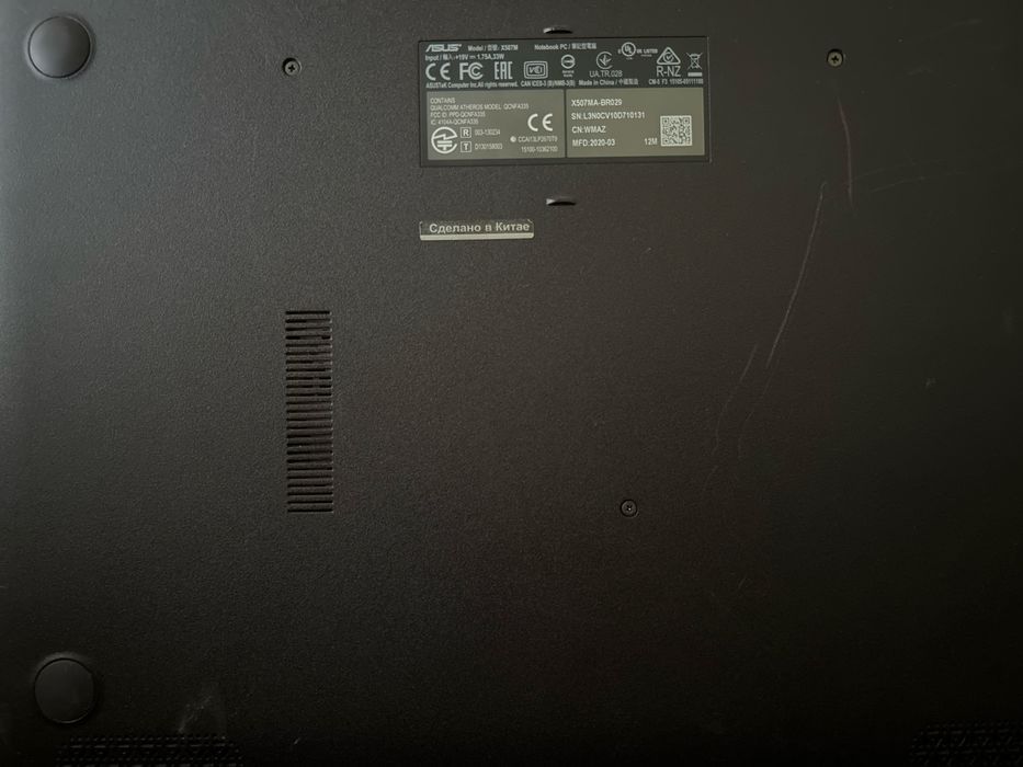 Asus ноутбук Х507М