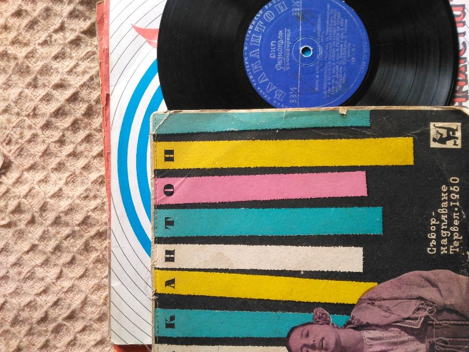 Грамофонни плочи