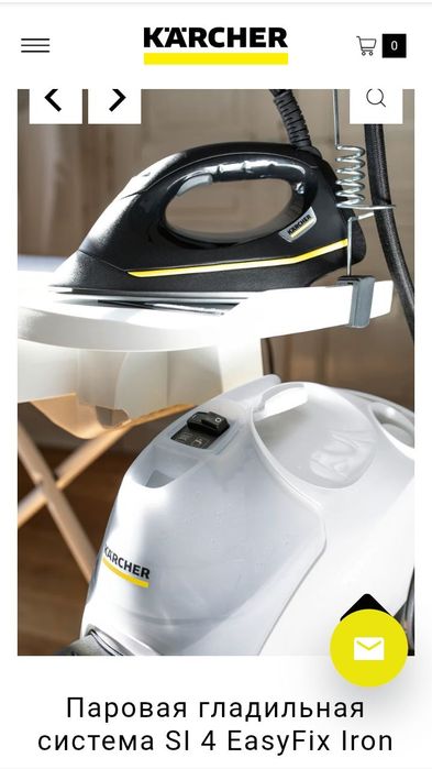 Гладильная система KARCHER 2 в 1