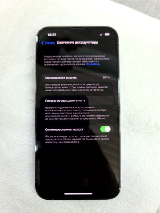 Айфон 13 про  срочно продам  В отличном состояние