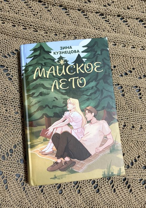 Продаю книги 3500тг за одну книгу