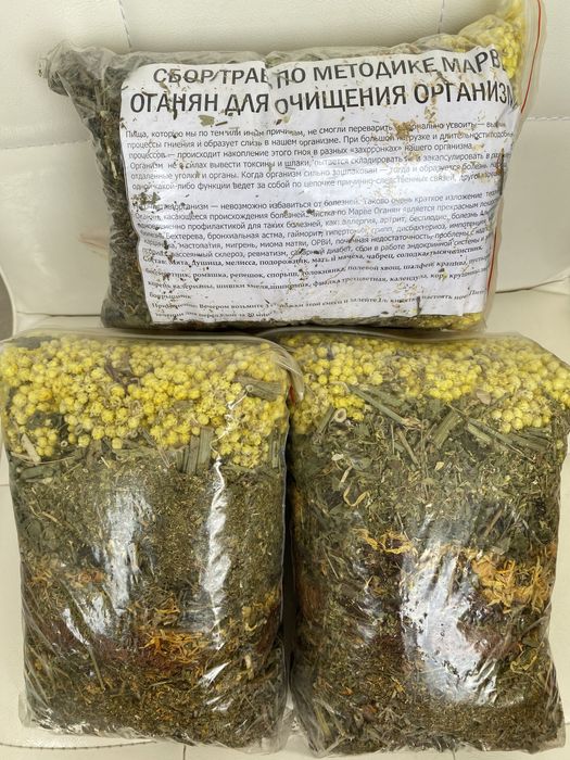 Новинка! Сбор трав от Марвы Оганян для очищения организма
