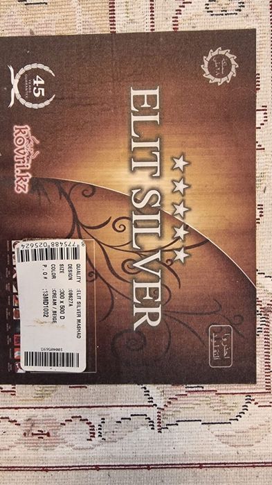 Ковер в хорошем состоянии