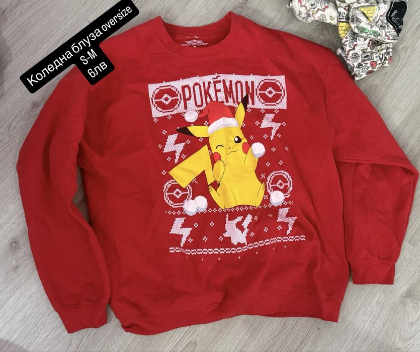 Запазени дрехи до 10лв