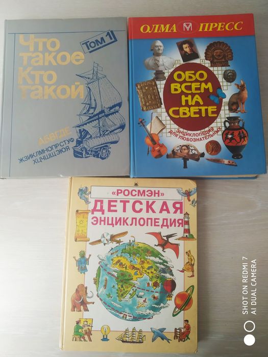 Книги в хорошем состоянии