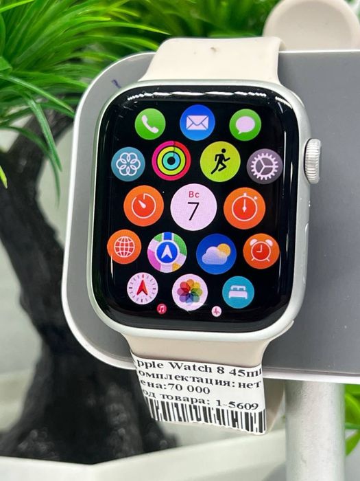 Apple Watch 8 45mm