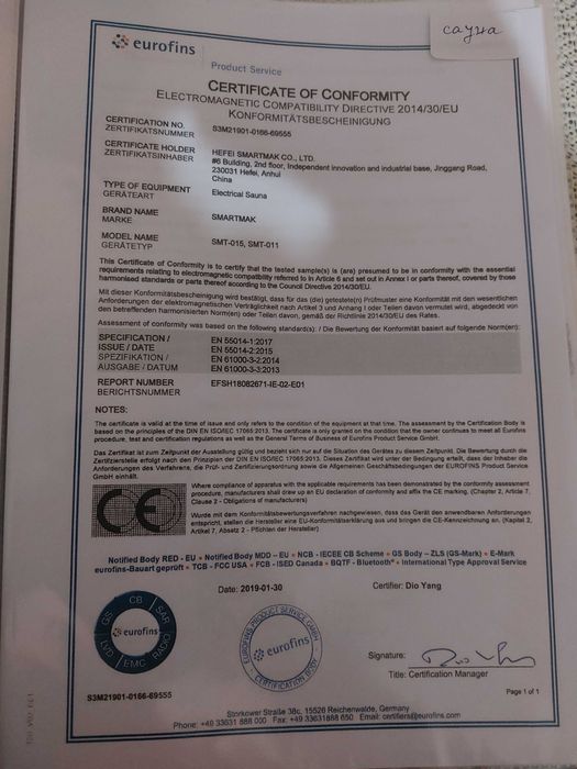 Домашна сауна FOHERB