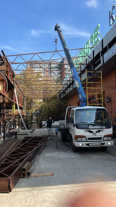 услуги манипулятора