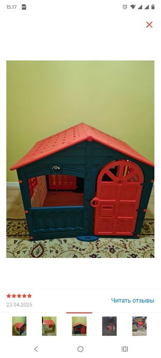 Домик Детский девочкам до 9 лет