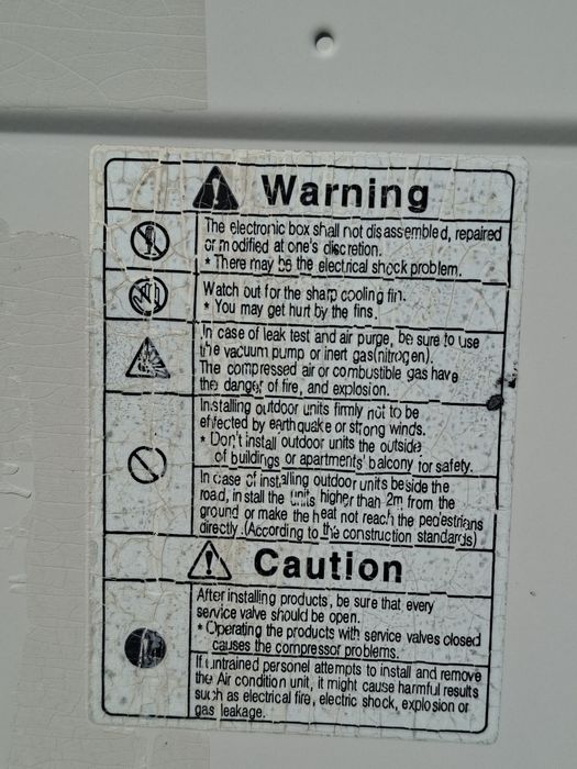 Наружный блок, чиллер