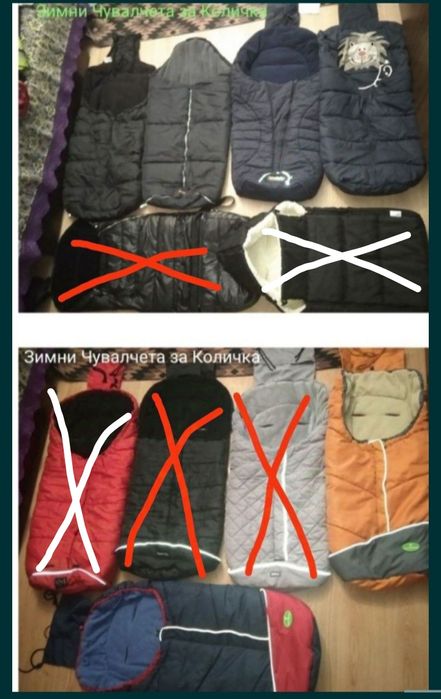 Продавам 9-10лв  чувалчета за сън  до размер 70 см. на летни  Чув