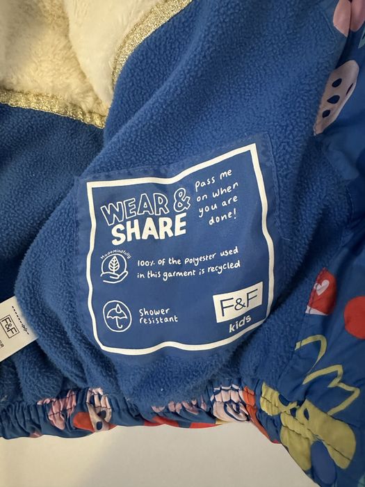 Детско яке за момиче