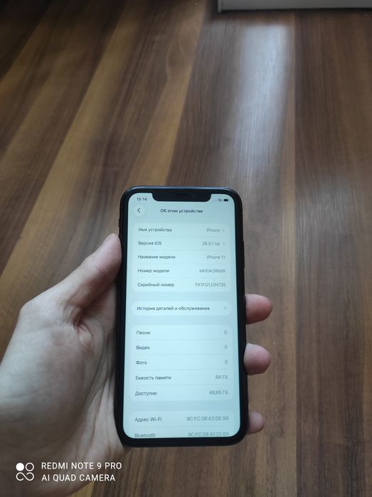 iPhone 11 64Gb памяти