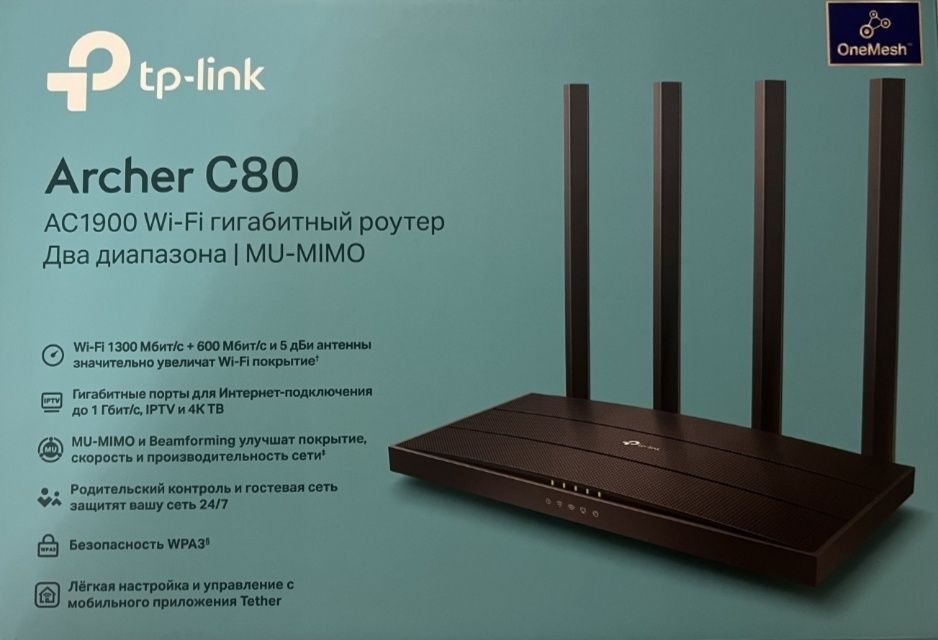 TP-Link Archer C80
