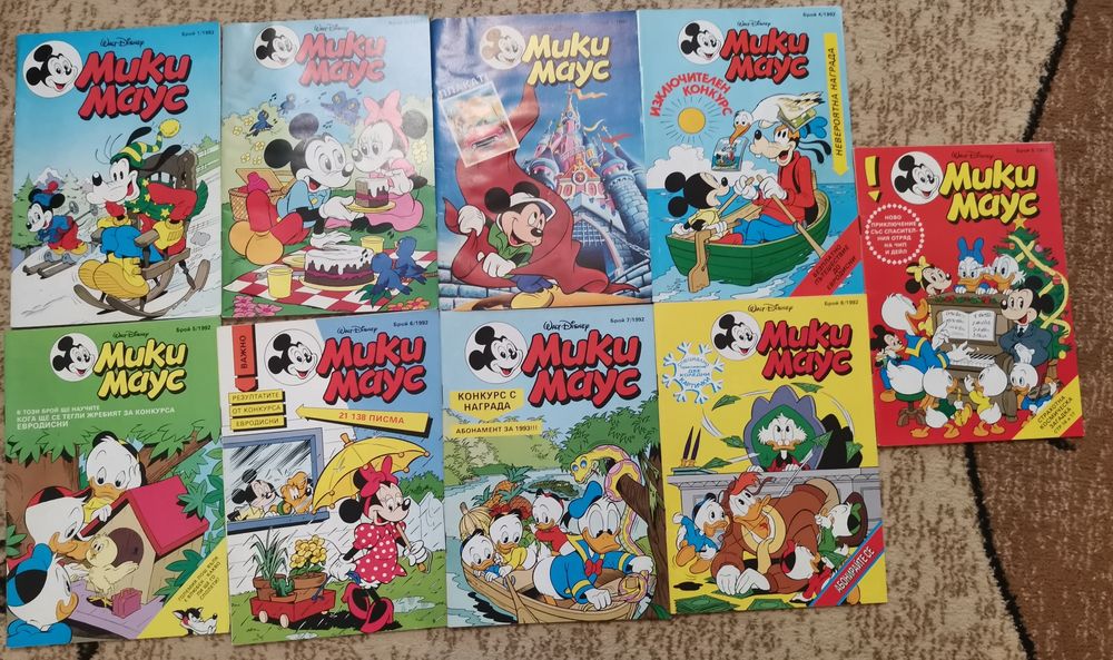 Мики Маус списания 1991,1992,1993 г