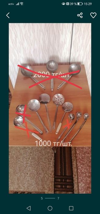 Продам кухонные принадлежности