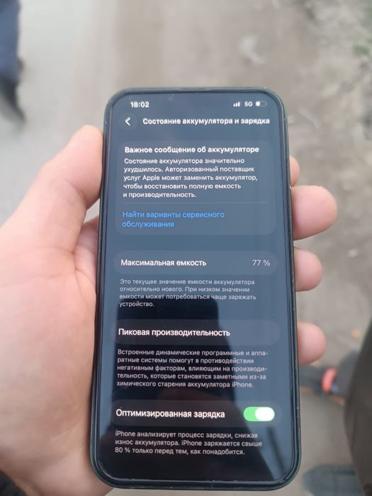 iPhone 13 продам 128 гигов