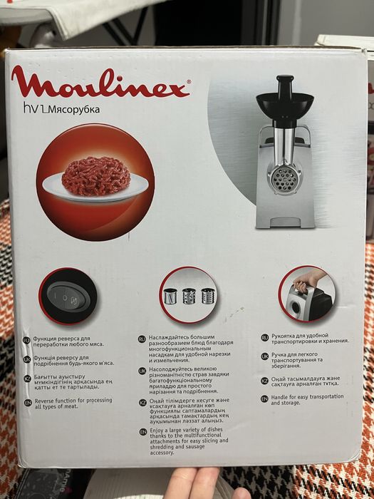 Мясорубка и овощерезка