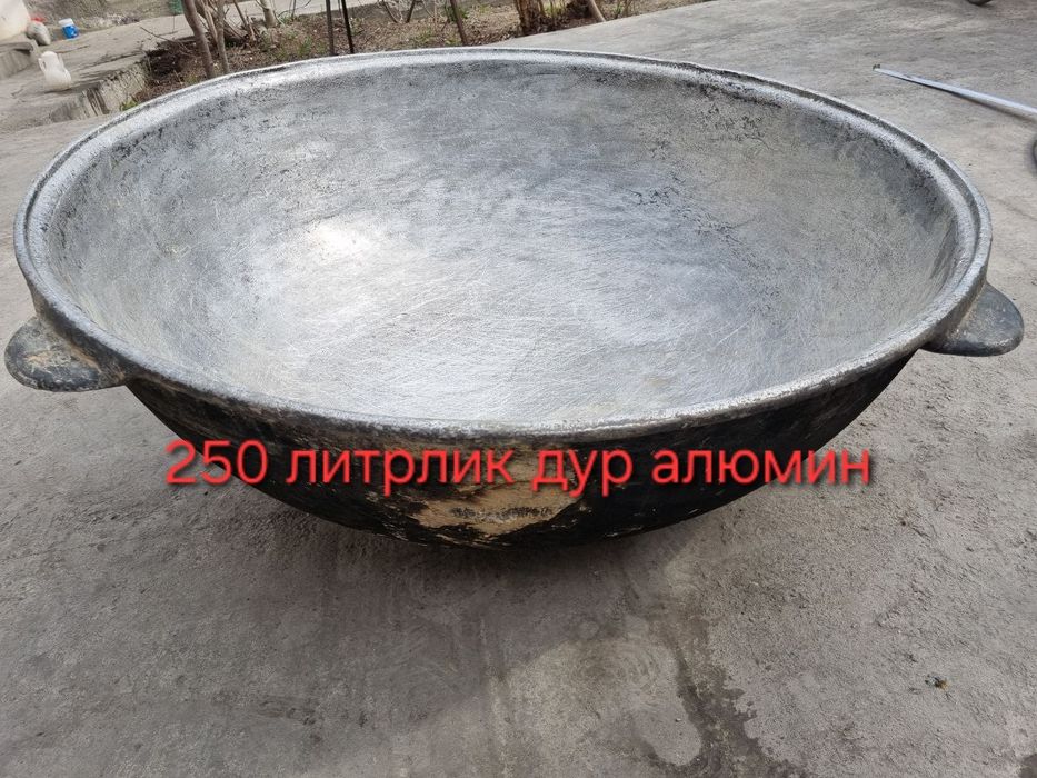 Козон сотилади 125 литрлик