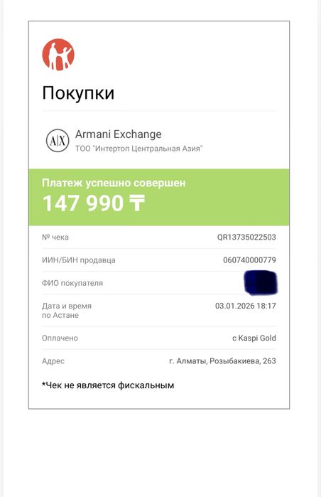 ОРИГИНАЛ кроссовки 39 р