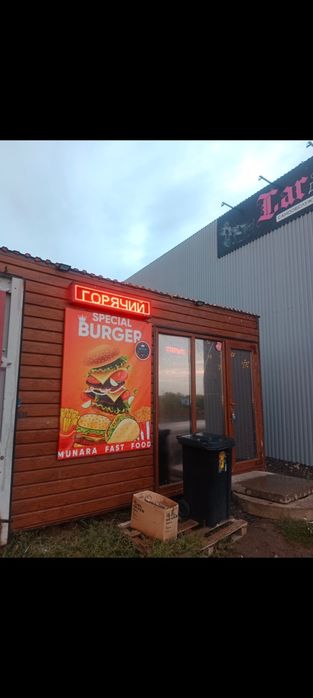 Продается светлая,уютная донерная!