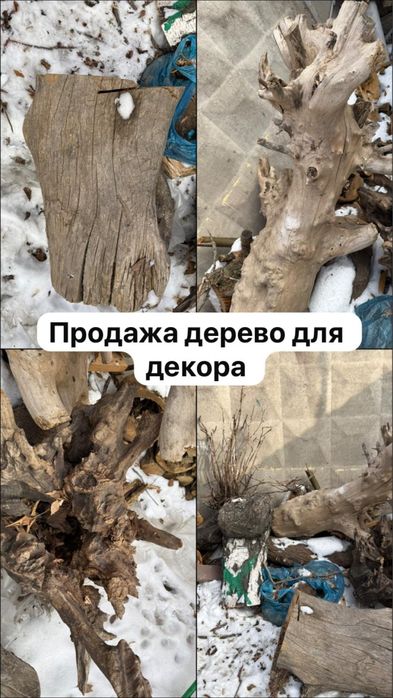 Декор монтаж изготовления , плотник мастер по дереву