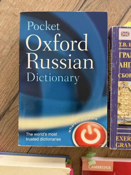 Книги по английскому