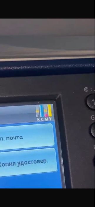 Цветное МФУ Xerox DocuCentre SC2020