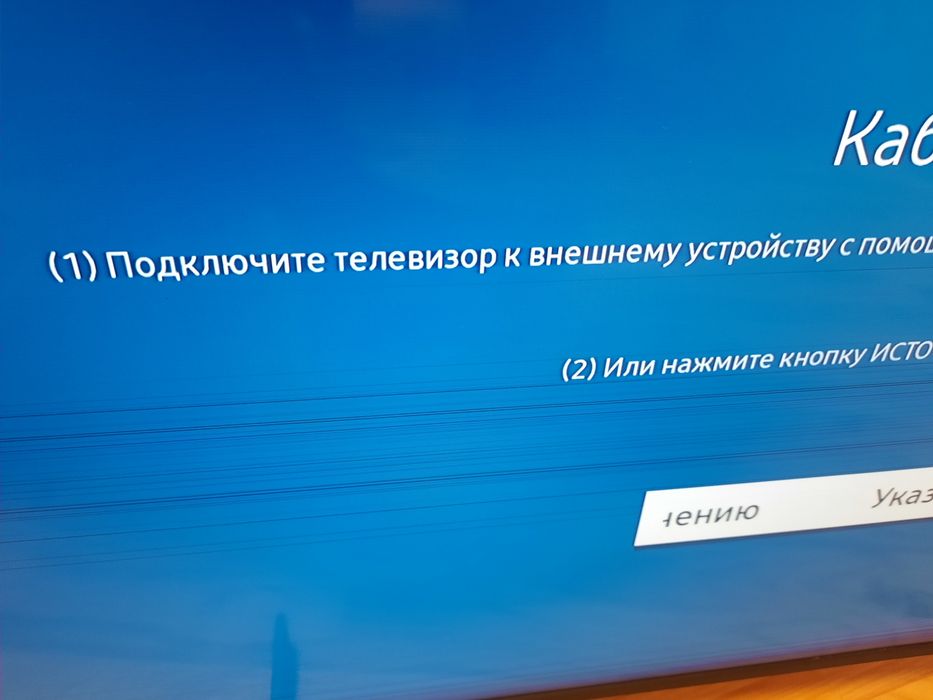Продам телевизор Samsung smart 127 см