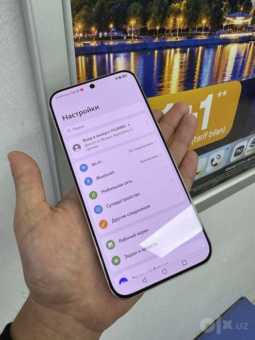 HUAWEI Pura 70 12GB 256GB