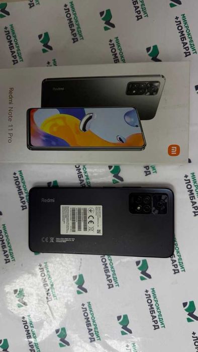 Xiaomi Redmi Note 11 Pro (Кордай, Жибек Жолы 189) лот 943099