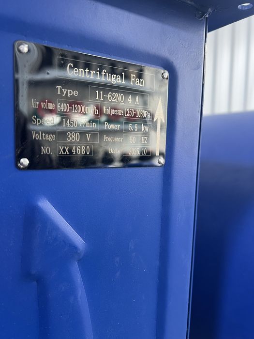 Центробежный вентилятор