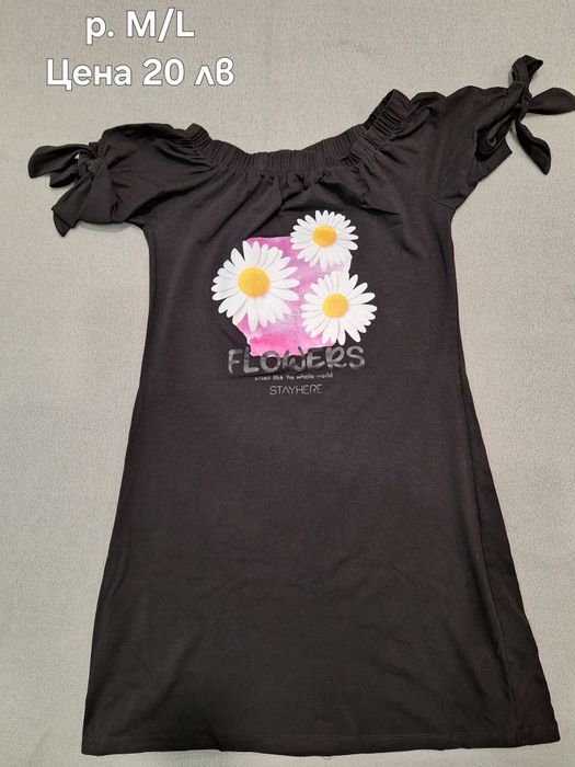 Дамски рокли различни модели