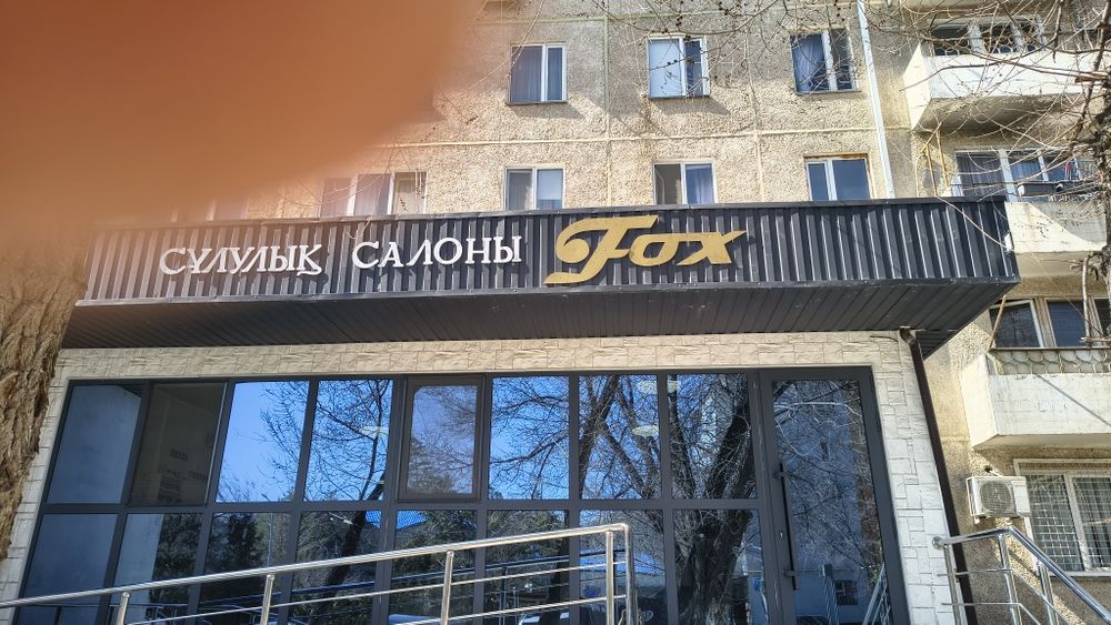 Готовый бизнес продам