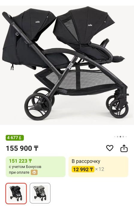 Коляска для двойни Joye,прогулочная