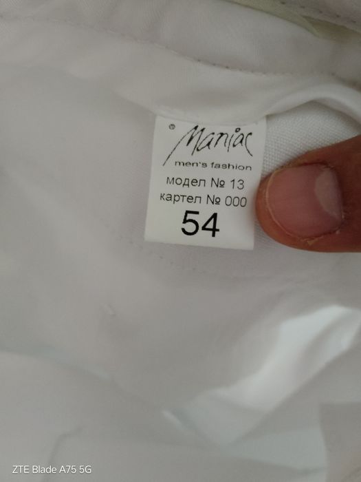 Костюм бял Versace