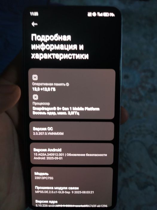 Poco f5 pro (Redmi k60 pro) 12/256
