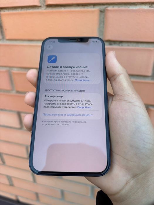 Продам Iphone 12