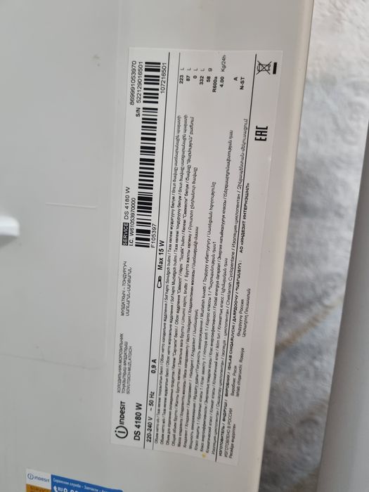 Холодильник indesit